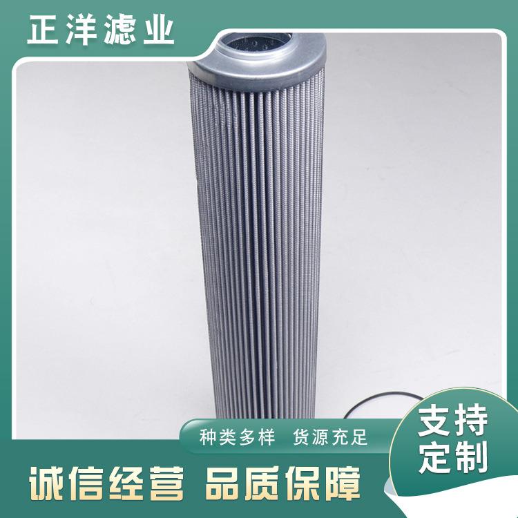 HC8314FKP16H钢铁厂给料机清洗装置滤芯动力厂旁路过滤器回油滤网