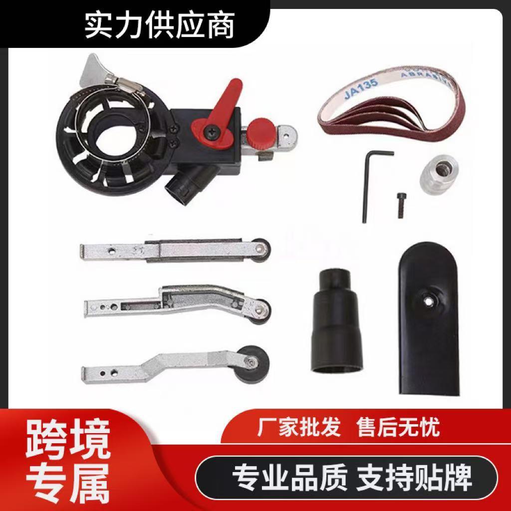厂家角磨机带机头附件迷你砂带机头抛光机砂纸机小型砂带机