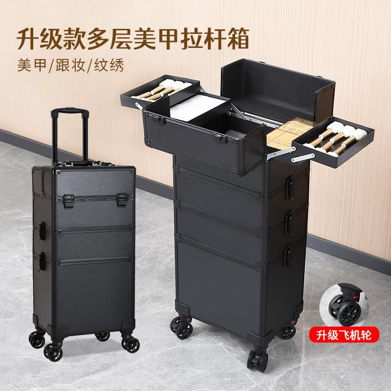 美甲箱子外出上门拉杆收纳箱大容量多层专业跟妆师美睫美甲工具箱
