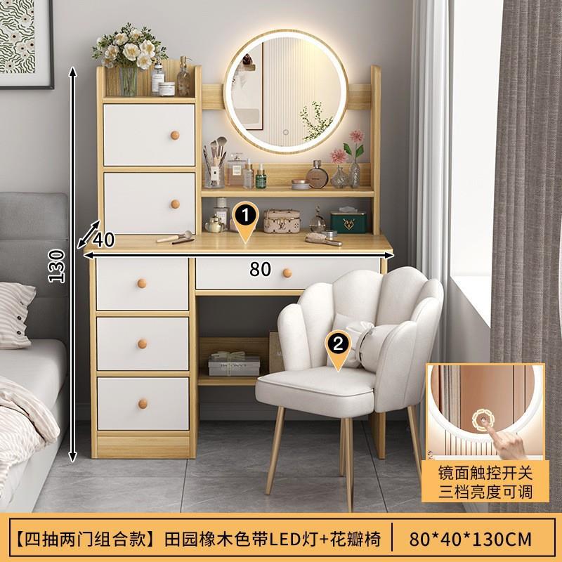 梳妆台卧室简约现代收纳柜一体化妆桌带镜子简易出租屋书桌化妆台