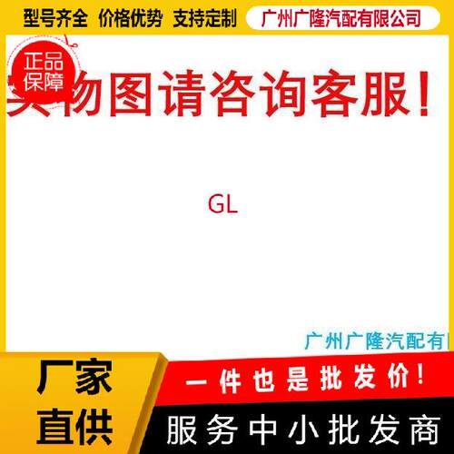 DB5T-14A664-AA EQ9T-14A664-BAW EB3T-14A664-AAW EQ9T-14A664-D