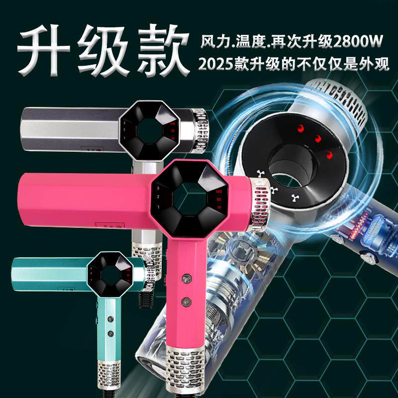 电吹风机大功率发廊专用高速无负离子护发速干恒温发型师专用风筒