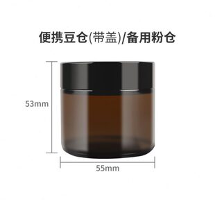 小蛮腰M玻璃仓豆咖啡豆豆小号1磨豆机罐粉仓磨豆机便携旅行迷你