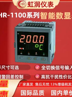 11回路显示仪HN0仪表B数字A单E0  数显 F 虹润 C包邮 D控制 HR表-