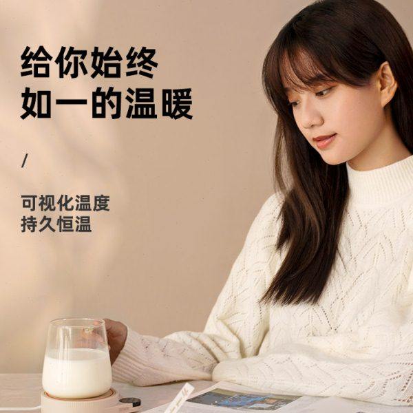 向物加热杯垫恒温保温热牛奶神器暖底座可调温智能暖暖杯家用55度,生活电器,保温碟/暖菜板/冷暖杯垫/暖桌垫,淘宝优惠券,粉丝福利购,淘宝优惠卷