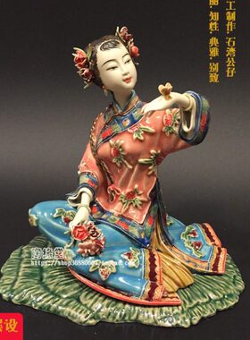 手工公仔家居摆设湾石古典客厅摆件创意女工艺品精品陶瓷仕