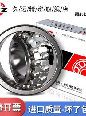 22L  1418121319  22222222轴承22 2215 227  20Z1122 Z11622