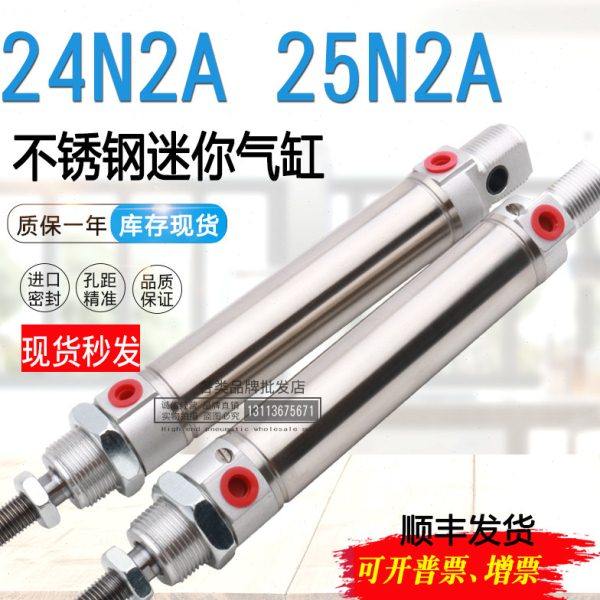 CAMOZZI康茂胜气缸25N2A 24N2A8A/10A/12A/16A/20A/25A/40A050 80,标准件/零部件/工业耗材,气缸,淘宝优惠券,粉丝福利购,淘宝优惠卷