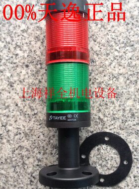 70(警示灯组合24/Y指示灯组合EE天逸/RGA-1070)￠D闪光0JLT2122