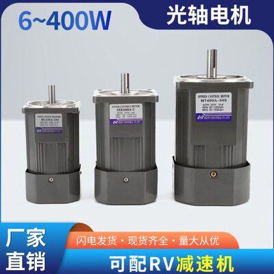 18//060/40w15////流200146光轴/微型交12025电机齿轮减速电机0