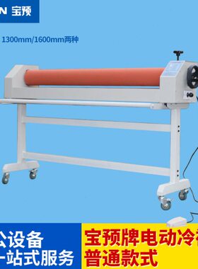 覆膜两用C）机.E膜膜0腹/0覆膜机16膜6过手动电动宝.文版BY机1KT3