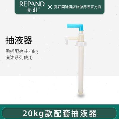 亮荘20KG装专用压泵（单拍不发）,标准件/零部件/工业耗材,液压泵,淘宝优惠券,粉丝福利购,淘宝优惠卷