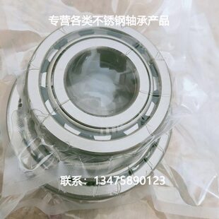 轴承N219NJ20NN7N 20620J 2NJ20J J  J312108J21N NJ不锈钢21