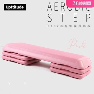tt11增高0粉色ucm健身房家用踏板it儿童跳操减脂运动de专用氧有Up