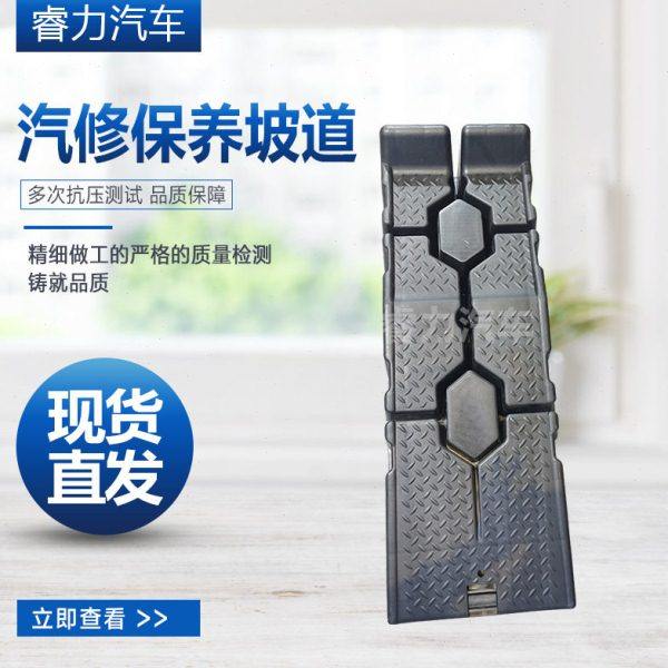 汽修保养坡道汽车坡道 汽车保养坡道换机油支架斜坡道 修车坡道阶,五金/工具,其他汽修汽保工具,淘宝优惠券,粉丝福利购,淘宝优惠卷