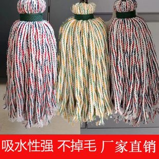 拖把家用吸水老式拖布公司空心棉线物业宽头墩布拖地拖把头尘推