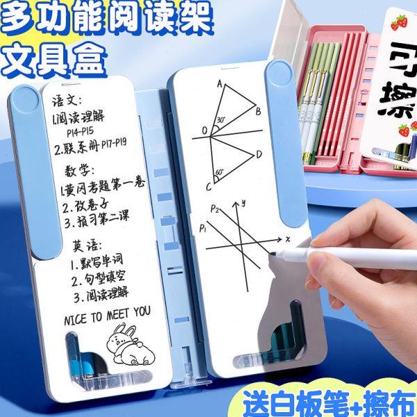 多功能文具盒孩阅读书架塑料笔盒儿童自动铅笔盒收纳女孩款驰兆,文具电教/文化用品/商务用品,文具盒,淘宝优惠券,粉丝福利购,淘宝优惠卷