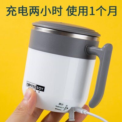 自动搅拌杯款搅拌杯懒人电动电动磁力自动搅拌咖啡杯杯子便携充电