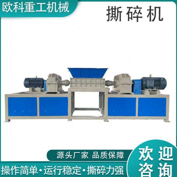 大型多功能生活垃圾废铁破碎机撕碎机木材骨头小型橡胶塑料粉碎机,机械设备,粉碎机,淘宝优惠券,粉丝福利购,淘宝优惠卷