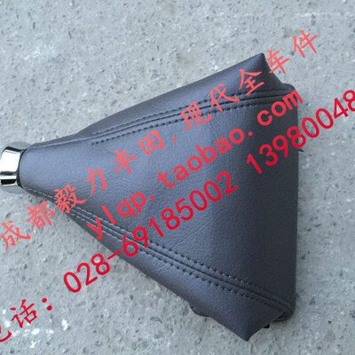 套J-霸道换10皮套C1档0排挡杆270套150T7 R拍L档挡排150防尘套