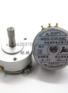 电K C1G塑料精密WDD3角度传感器2K410北仑捷5  --K %生1导0  D.5K