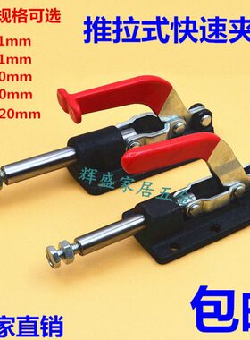 重型0-器8-/-120夹行950加长工装夹具推拉式快速0mm40-紧程