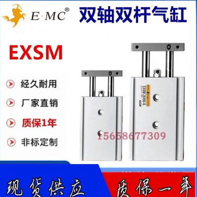 X活塞0X7气缸双X25亿太诺·255060X150/00X15N20X70EX8X1X9-SEMC0