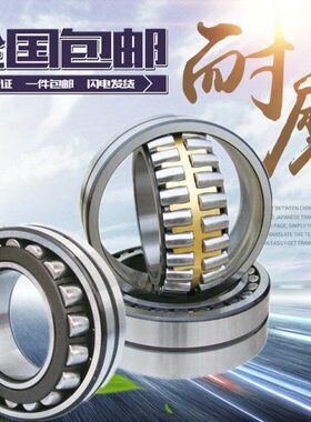 房232220 / 瓦22232322 4 CA 2322WZ223Z店调心滚子轴承23 WK863