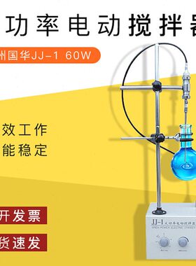 华大功率1W100J常州国60-W20J电动搅拌器00 16W一级W