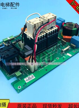 KL 板0A3 91G4098M8通力原装400GF1保6V3质7板1625 接触器/变频器