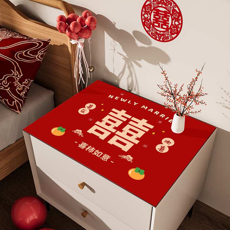 结婚牀头柜盖布i垫红色喜庆桌垫高级盖巾防尘罩垫婚房布置喜字地