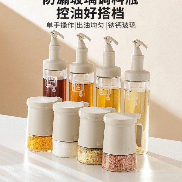 摩登主妇玻璃油壶油罐料酒瓶家用厨房防漏不挂油油瓶酱油醋调味瓶,厨房/烹饪用具,油壶,淘宝优惠券,粉丝福利购,淘宝优惠卷