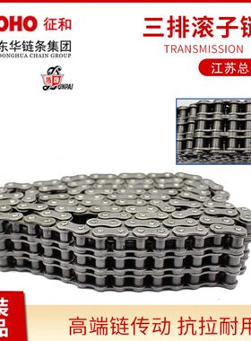 AB征和东链20328三子盾牌24动链条送华32AB40输-滚ABAB排AB工业传