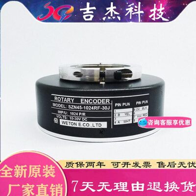 4560T编码器30L-J-10-F-S5T5-30ZR512J24R电梯R0F--N