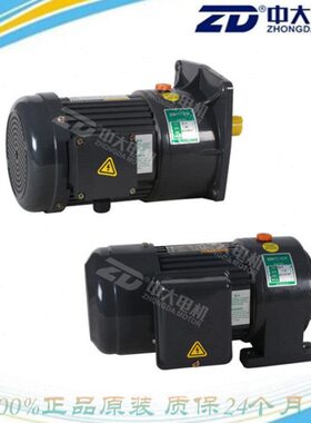 三卧式宁波相VV220W大38马达75 30:1 0中变频电机0 流水线功能