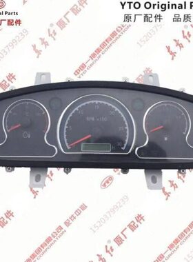 /50M6Z）配F4配件11ME4仪表35组合4/30（等系列04AB东方红拖拉机4