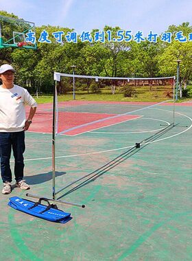 中考标准架架子羽毛不锈钢气简易沙滩体育便携式米2.43排球网排球