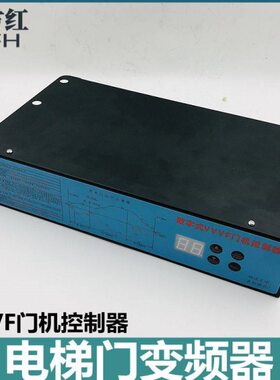 V0-V展鹏机D3E立式数字-F00控制器A机V变频器- 盒门机V门门G1F-