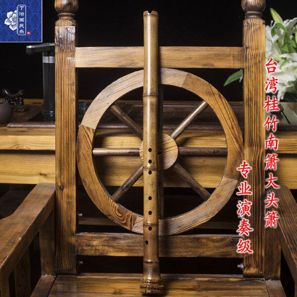 丁治国台湾桂竹老料南箫 专业演奏收藏箫八孔六孔g调F调E调萧乐器
