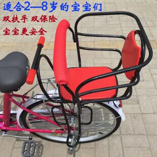 自行车后座椅后置后靠背护栏小孩坐垫高儿童座椅安全宝宝