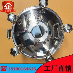 孔视镜人压力不锈钢反应釜孔法兰孔盖30带 4S人压观察 视镜易阳人