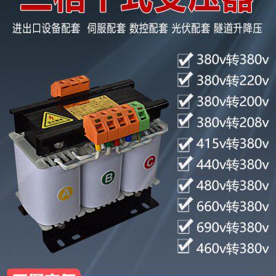 单相行灯变压器JMB-5KVA380V变220V转200/48/36/24/12/6/120伏10K
