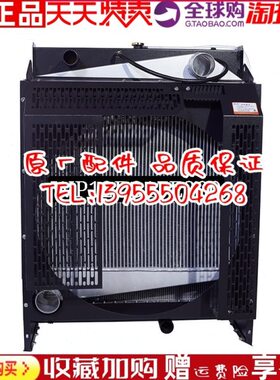 P10K潍柴12发动机D3水箱散热器瓦0E30W发电机组720 冷却W千柴油机