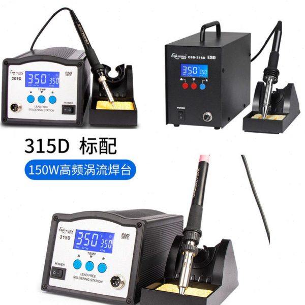 创时309D/315D/316D恒温可调温大功率频焊台无铅90W150W320W,五金/工具,焊台,淘宝优惠券,粉丝福利购,淘宝优惠卷