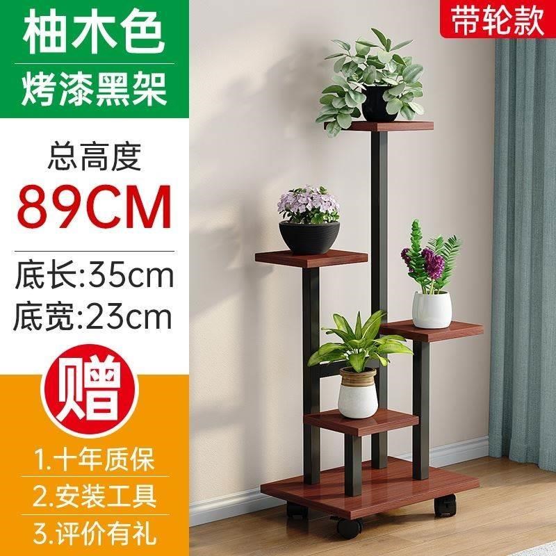 花盆架客厅落地阳台铁艺绿萝多肉室内家用带轮Q可移动花架子置物