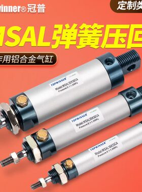 /气缸单16M25压回AL/单/20迷你32作活塞杆S40押出铝合金弹簧用/动