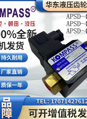 40O   -康百世-40AP电器SC压2-1SAPK压力-油0MPA开关JS-SD2N续 SD