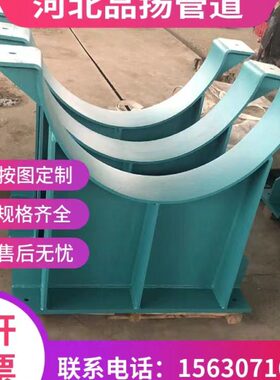 托支托 支动型管座T导向管式吊型管托焊接管管架管夹滑固定托座托