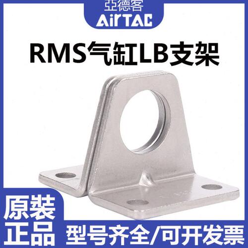 25/安装支架底座R/S10M16S/无杆气缸40亚德客/20固定M32附件F-/R