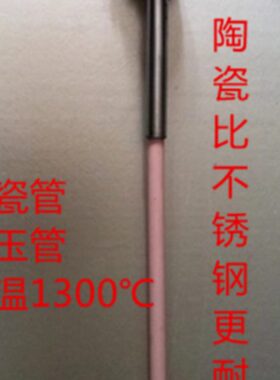 -度传感器wr高管0 0高13温探头陶瓷00 热电偶n热电偶k型13 -温